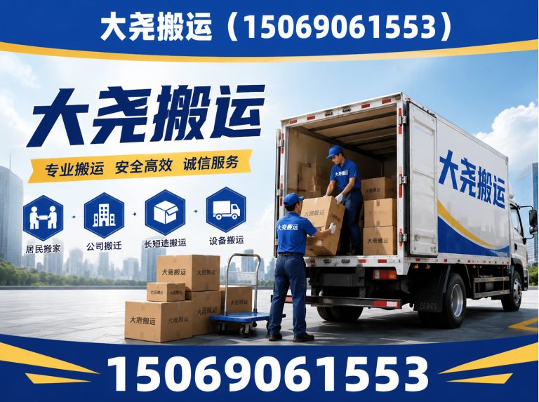 槐荫区设备搬运展示图