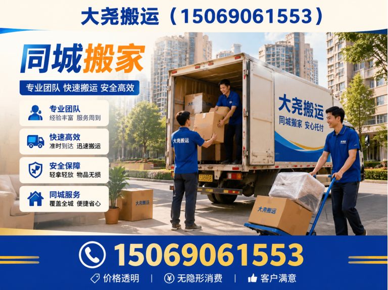 槐荫区家具拆装展示图